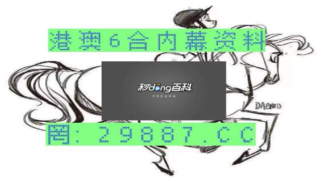 曝光,77777888管家婆四肖四码和2025新澳门正版免费挂牌