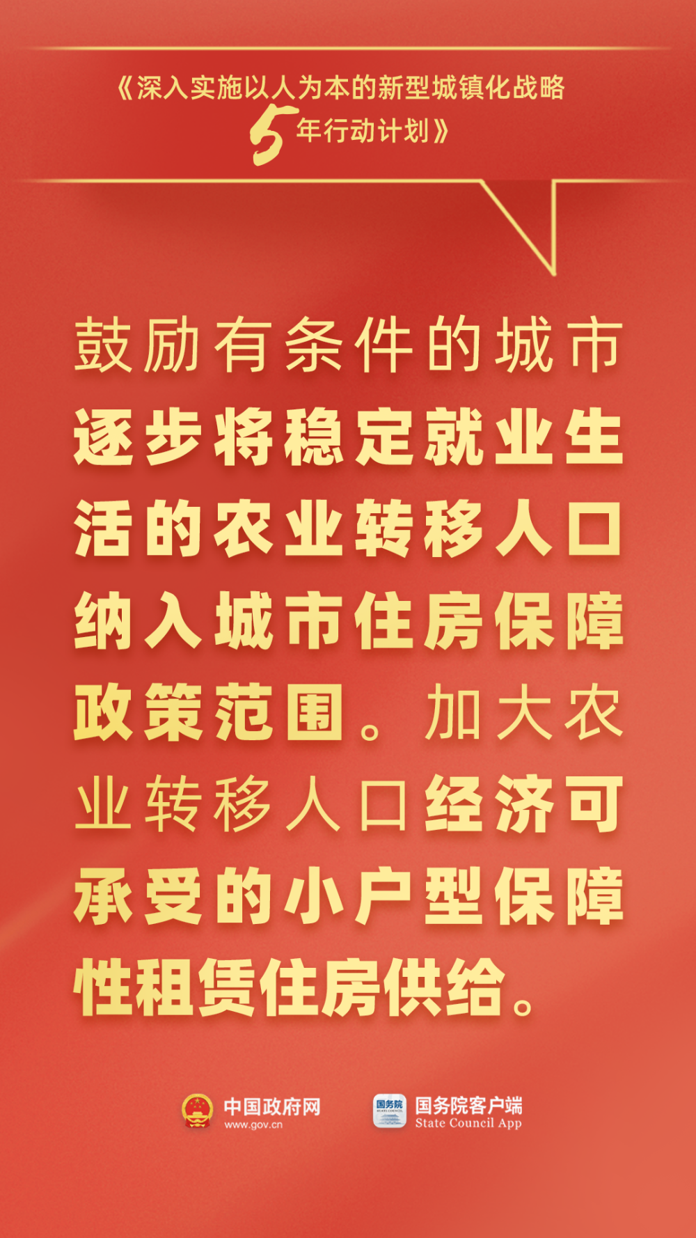 新澳门挂牌正版挂牌完整挂牌和2025新门最准最快资料,注意虚假标榜戳穿