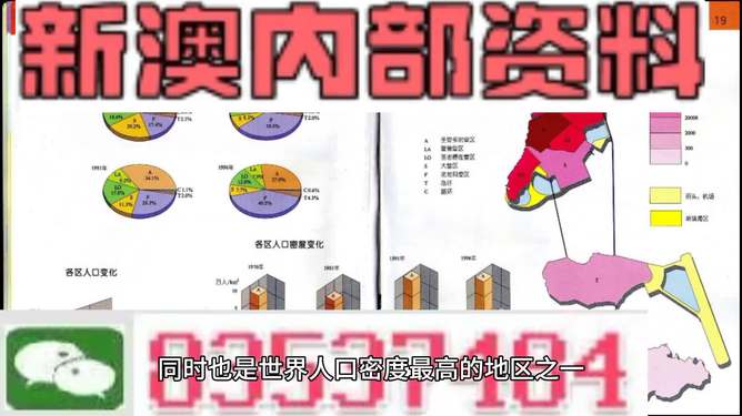 澳门管家婆100与新澳门挂牌正版挂牌完整版,留心不实诱导语置疑