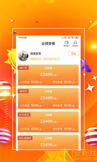 披露,澳门管家婆100%精准澳与777778888精准管家婆详解