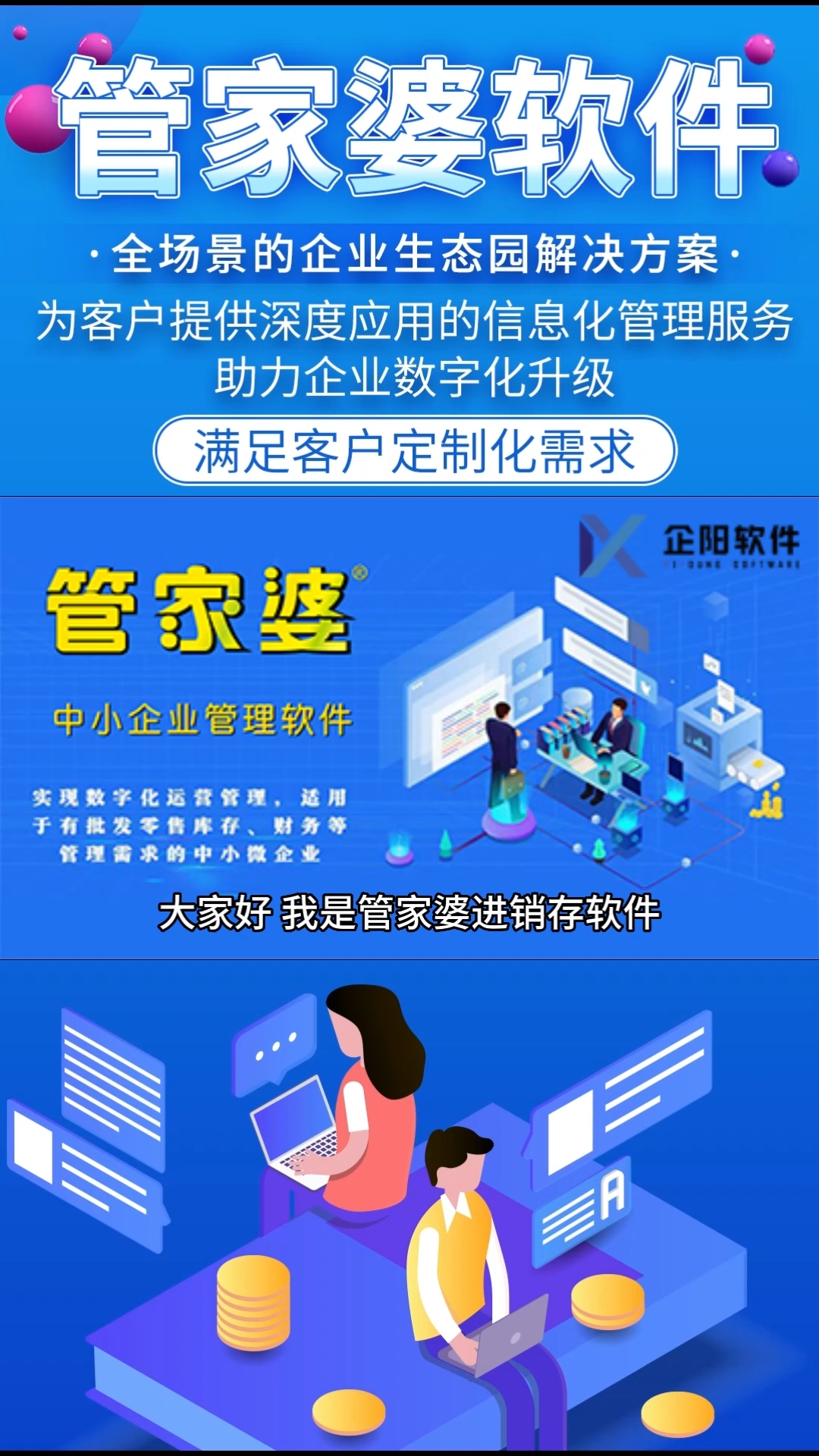质疑,新澳门管家婆一特一中与澳门管家婆100%精准香港