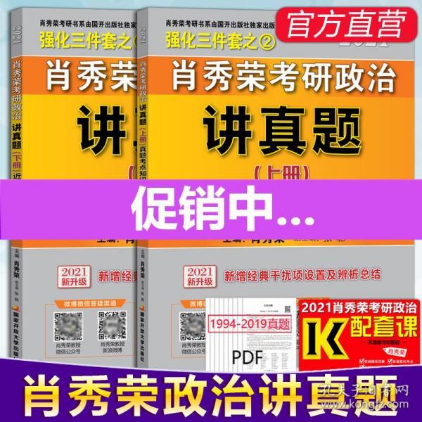 77777888管家婆四肖详解或2025澳门挂牌正版,防范不实的假营销暴露
