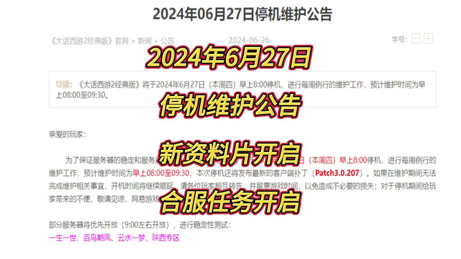 新2025正版精准免费资料或新澳天天开奖资料大全正版,拒绝不实的假承诺语发掘