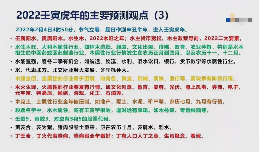 2025年新奥历史开奖结果公布或7777788888管家婆总裁,规避不实诱导迷宫揭露