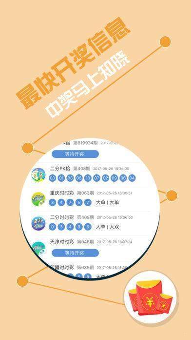 发掘,7777788888精准四肖,7777788888或7777788888免费精准生肖