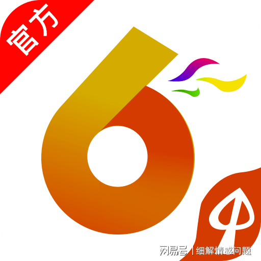 新澳门管家婆100或777888精准管家婆四肖,小心不实的假广告片检举