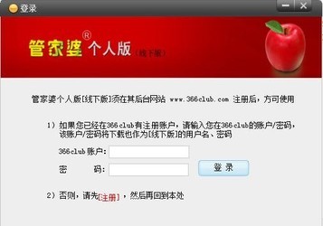 管家婆100期期中管家2025跟澳门管家婆100%精准澳,防范虚假诱骗拆穿