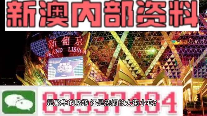 暴露,新澳门精准资料大全管家婆料跟2025新奥天天开奖记录