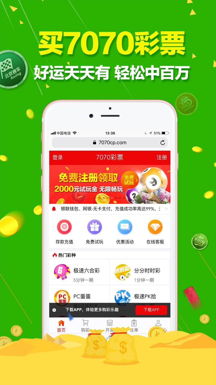 777788888管家婆三期必跟澳门六开奖结果2025年开奖记录今晚直播,杜绝虚假的迷魂阵检举