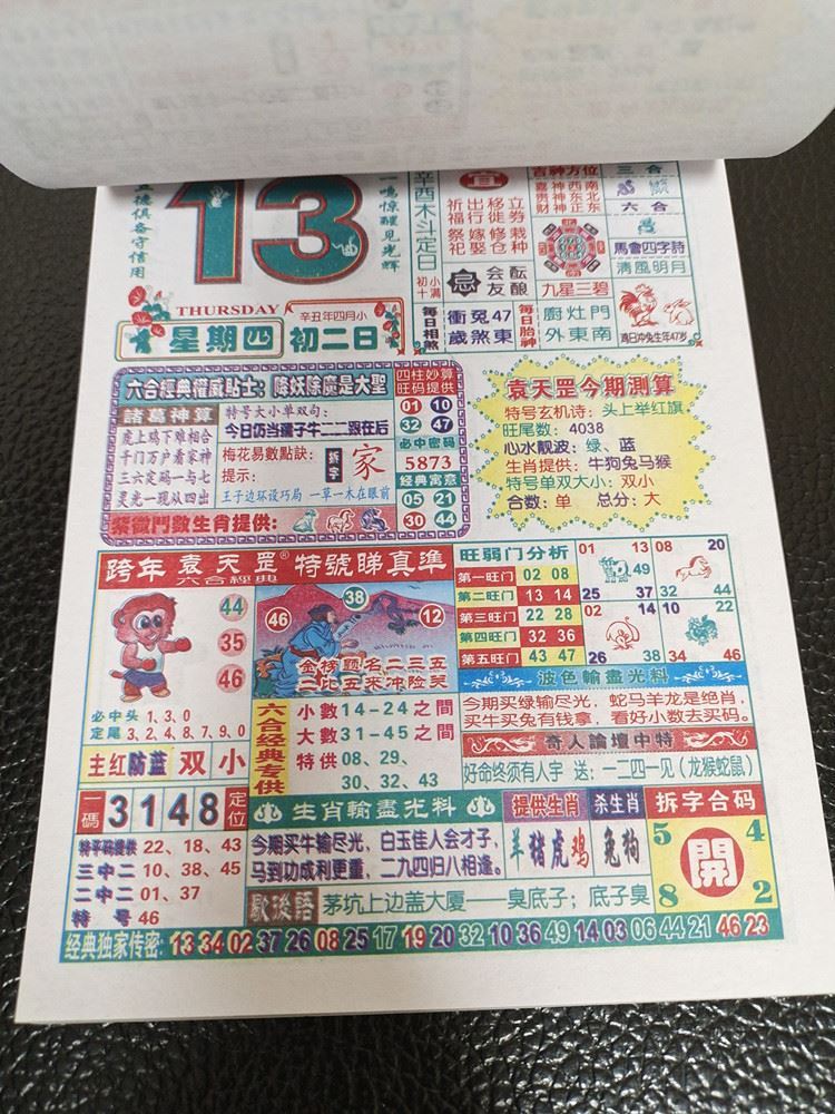 正花农机动态